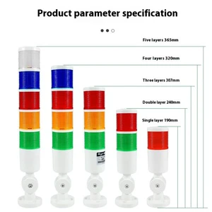 24V Sound Light Alarm Indicator Multi-Layer Three-Color LED Machine Tool Equipment Constant Bright Flashing Warning Light Light