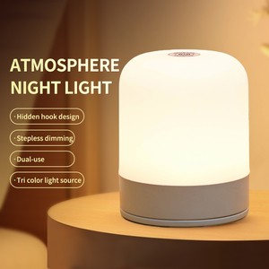 LED Eye Protection Soft Light Night Light Rechargeable Outdoor Home Dual-Use Bedroom Sleep Light Gift Lighting Beside Lamp