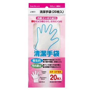Disposable Safety Gloves