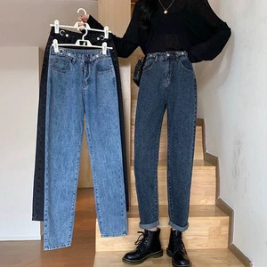 Women's Harem Jeans High Waist Cropped Straight Daddy Pants Breathable Denim Streetwear with Solid Pattern