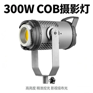 Ki-300 300W Live COB Photography Backlighting Lamp - Professional Soft Light Sun Lamp for Live Streamers - Beauty Light