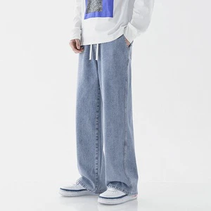 Men's Casual Wide Leg Jeans Mid Elastic Denim Pants Hong Kong Style Versatile Solid Color Comfortable Loose Straight High Street