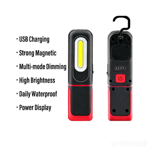 Portable High Brightness COB Inspection Light Adjustable Outdoor Repair Camping Flashlight COB Work Lamp