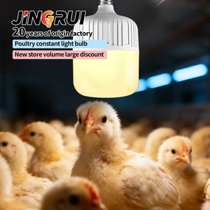 0-100% Dimmable LED Poultry Bulb IP67 Waterproof Chicken Farm Light Duck Shed Lamp Professional Poultry House Lighting Fixture