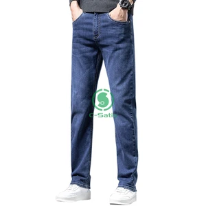 New Men's Stretch Jeans Denim Cotton Fabric Slim Fit Skinny Fashion Streetwear Versatile Casual Long Trousers