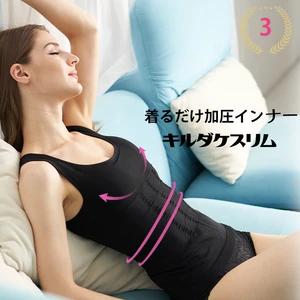 S-SHAPER Seamless Stretch Breathable Padded Body Shaping Athletic Japanese Style Slim Women Shapewear Compression Tank Tops