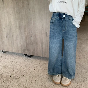New Spring And Autumn Children's Long Pants Fashionable Casual And Versatile Straight-leg Washed Stretch Jeans For Girls