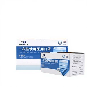 Sanda Disposable Medical Surgical Mask Three-Layer Protective Plane Independent Packaging YYT0969-2013 Standard 99% Filter
