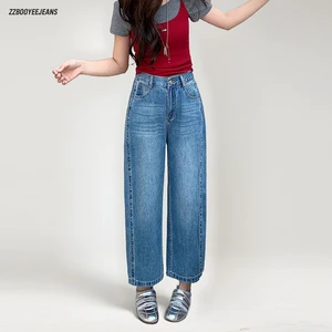 Curved Hem Denim Jeans Petite Women Full Length New Spring Model Light-colored Loose High-waisted Straight-leg Quick Dry BJ277