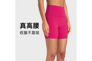 New Yoga Shorts Sensually Smooth Seamless No T Lin Tight-fitting Sports Three-piece Pants Summer Fitness Yoga Sports Shorts