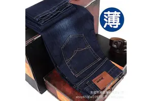 Men's Loose Fit Denim Jeans Summer Thin Casual Straight Leg Pants for Work Daily Wear, Mid-Rise, Zip Fly, Washed Finish, Cotton
