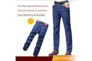 High-quality Men's Straight Denim Formal Breathable Long Pants for All Seasons
