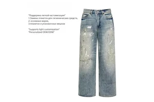 Factory Custom Men's American Splatter Paint Denim Jeans Baggy Wide Leg Trousers Distressed Washed Extra Long Straight Pants