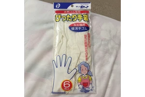 Disposable Safety Gloves 6pcs Pocket-Perfect Design