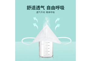 Morning Industry KN95 Disposable Protective Mask White Breathable Industrial Dustproof Face Mask for Men Women