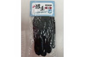 Black Safety Gloves 1 Pair Work Gloves