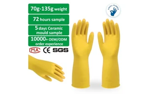 33cm Yellow Heavy Duty Rubber Safety Gloves Acid Alkali Resistant Silicone-free Powder-free Beaded Cuff Diamond Grip 15-35mil