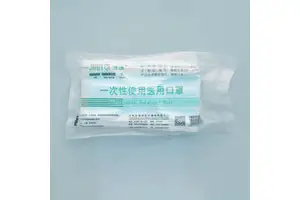 Three-layer Protective Medical Mask - ISO Certification and CE Certification