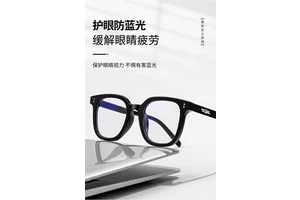 VisuastarCustom OEM ODM Gaming Glasses Blue Light Blocking Eyewear For Computer Esports And Screen Protection