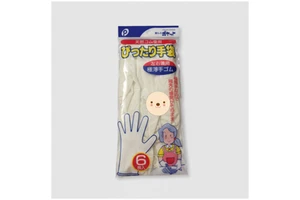Disposable Safety Gloves 6pcs Pocket-Perfect Set