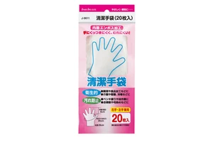 Disposable Safety Gloves
