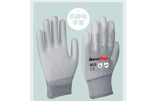 Bestop Anti-Cut Gloves 903 PU Coated Thickened For Construction Industry Cut Resistance Level 5