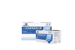 Sanda Disposable Medical Surgical Mask Three-Layer Protective Plane Independent Packaging YYT0969-2013 Standard 99% Filter