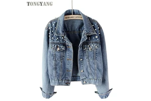 TONGYANG New Spring Autumn Fashion Women Denim Jacket Full Sleeve Plus Size Jeans Jackets Pearls Short Lapel Wild Leisure