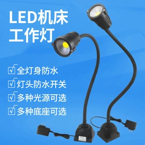 Wangjiatai Factory Wholesales LED Waterproof Explosion-Proof Work Lights for Machine Tools 24V/220V Energy Saving for Lathes