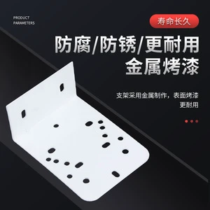 Warning Light Bracket Metal White Durable For Indicator Lights