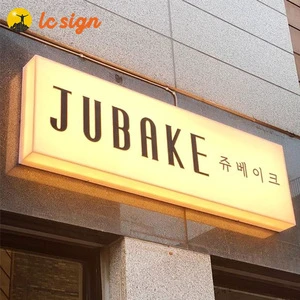 Wholesale 3D Vintage Led Light Box Advertising Light Box for Shop Sign