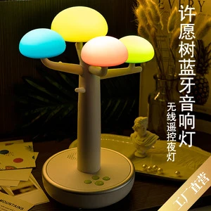 Cross-border Wishing Tree Speaker Colorful Gradient Romantic Atmosphere Music Light LED Night Light