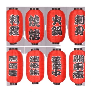 Water-resistant Paper Lantern Sale at Competitive Price Bulk Quantity for Party Vietnam Free Sample Colorful Paper Lantern
