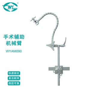Weiye Medical Surgical Assistant Robotic Arm WYAM090 304 Stainless Steel Adjustable Clamp 4mm-24mm Load 1kg