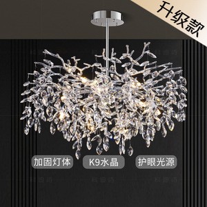 2025 Light luxury living room lamp, dining , aluminum alloy crystal , high-end feel, hall, bed, tree branch chandeli