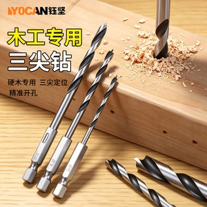 Yocan Woodworking Three Point Drill Bits 3mm 4mm 5mm Hex Shank Precision Drilling For Hardwood