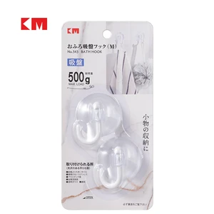 KM543 2pcs 500g Load-Bearing Vacuum Suction Cup Hooks for Bathroom Kitchen Home Organizing