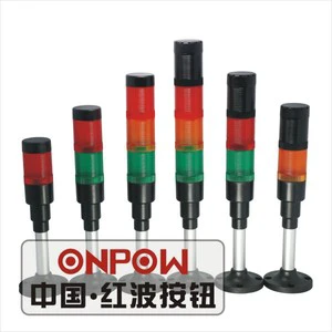 ONPOW High Qualified (CE, ROHS) 40mm LED Signal Lamp Tower 1~3layers Warning light