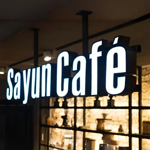 Custom 3D LED Signage Indoor and Outdoor Business Logo Light Advertising Illuminated LED Sign for Business