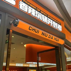 LED 360-degree Illuminating Storefront Sign Advertising Light Box, Circular Long Strip Acrylic Creative Wall-mounted Lamp Tube