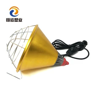 Animal Husbandry Equipment Waterproof Pig Heat Lamp Infrared Lamp Shade