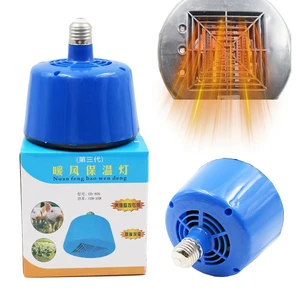 Factory Direct Plastic New Incubator Animals Infrared Heating Lamp for Home Use & Retail with Manufacturer Price