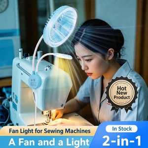 Magnetic Fan Light for Sewing Machines, Machine Tools, Office Use, 2-in-1 Magnetic Fan Light