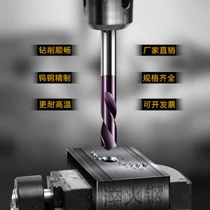 Super-Hard Coated 65-Degree Tungsten Carbide Drill Bits 0.5-22mm High-Hardness Stainless Steel Twist Drills