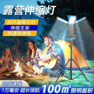 Multifunctional Rechargeable Work Light with Foldable and Adjustable Stand, Strong Light Flashlight, Magnetic and Waterproof Out
