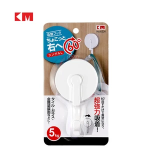 KM6226 Heavy Duty Large White Knob Mounted Vacuum Suction Cup Hook, 5kg Load-Bearing for Home