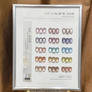 MIMAGPIE EU Brocade Scale Series 15 Colors Cat Eye Gel Set Nail Salon Wearing Nail Special Phototherapy Nail Gel