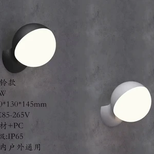 Hagood IP65 Waterproof Aluminum Wall Lamp Modern Design 3000K Warm White LED Black/White Shade for Home Office & Living Room
