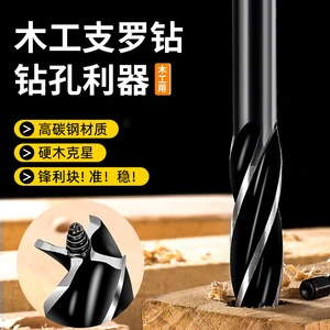 Yu Jian Woodworking Auger Drill Bit Multiple Sizes Carbon Steel For Hardwood Drilling