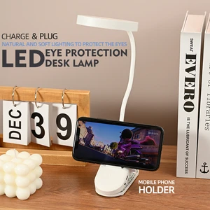 Portable Touch Control Night Light, Dimmable Rechargeable LED Lamp for Bedside Desk, Modern Bedroom Decor
